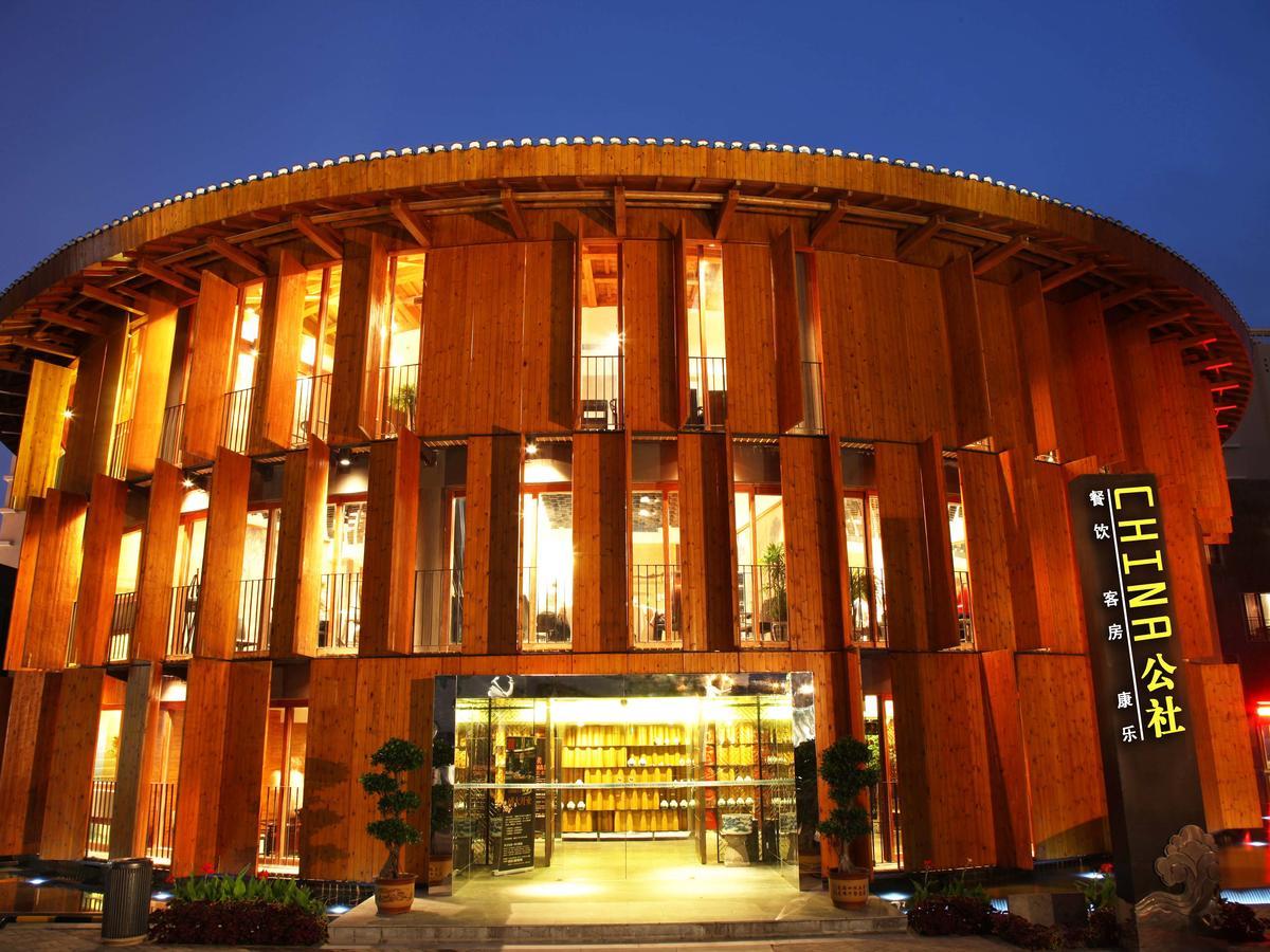China Community Culture & Art Hotel Qingdao Exterior photo